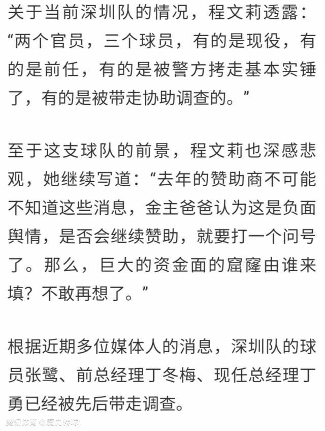 劳塔罗左大腿内收肌受伤，未来几天将接受重新评估，国米官方对他的伤情也发布了公告，预计劳塔罗将缺战对阵莱切和热那亚的比赛。